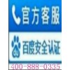 千禧灶台）北京千禧厨具售后维修电话『五腔驱动技术+劲焰蓝火更安全』