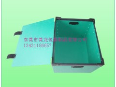 东莞市莞龙包装制品有限公司
　　东莞市莞龙包装制品有限公司成立于2006年6月，先后开设三个分厂。拥有产品设计、生产、新品开发团队达600余人。公司专业生产各种规格的中空板周转箱、防静电周转箱、折叠式周转箱、触摸屏包装盒、注塑周转箱、托盘、吸塑包装制品、刀卡、PE（阳光板）农膜、珍珠棉、气泡袋 、纸箱、胶袋等系列产品。产品应运于各个领域，得到了一致好评！
       •海瑞牌•中空板产品具有质量轻、平整、美观、易装卸、耐冲击、防水、防腐蚀、防静电、抗老化、便于清洗消毒;不助燃、环保、使用寿命长，可回收等优良特点。广泛应用于：
　　1、产品包装周转：电子元器件包装周转箱，塑胶件周转箱，箱体隔板刀卡，防静电中空板周转箱，导电中空板周转箱。
　　2、箱包手袋托板： 箱包衬板，箱包垫板，隔板。
　　3、瓶罐产业：玻璃瓶厂垫板，瓶托，罐装产品隔板，罐托，垫板。
　　4、机械产业：机器缓冲垫板。
　　5、广告行业：PP中空板展示箱，展示架，广告板，电晕板。
　　6、家居装潢：天花板，格栅，卫生间隔板，
　　7、家具行业：茶几垫板，家具装饰板。
　　8、农业：各种水果箱，蔬菜包装箱，农药包装箱，食品包装箱，饮料包装箱;温室棚顶。
　　9、文体产品：智能黑板，文件袋。
　　10、汽车行业：方向盘垫板，车尾隔板，垫板。
　　11、电器行业：冰箱洗衣机背板，隔板。
　　12、婴儿用品：童车垫板，儿童智能跨栏。
　　东莞市莞龙包装制品有限公司有多年生产、设计及制作经验!与广大客户建立了良好的合作关系;并以着质量为生命、诚信为发展的经营理念全面推进!我司设备齐全、质量可靠、价格公道，望与更多有需要的客户建立合作关系!为贵司在成本及采购环节省时、省力、省钱!
电话：0769-83065918    传真：0769-81271069
       联系人：罗先生       电话：13431186657   
公司网址:  http://www.dgglbz.com
http://www.hairuibz.com
产品网址：http://jiananlj.cn.alibaba.com    
公司地址：东莞市大岭山大岭工业区
