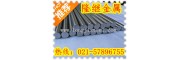 供应inconelX750【英科耐尔X750合金】