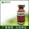 em菌种价格/em原种作用/em益生菌厂家/em菌粉应用技术