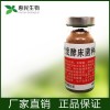 生态养殖专用菌种发酵床菌种什么价格/厂家直销em发酵床菌种