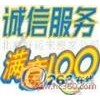 安贞桥金杯搬家“150元报价”随叫随到