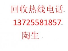 龙岗再生资源废塑胶回收 回收废旧塑胶抽拉 回收各种塑料废品图1