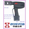 MP-240A 充电式压接钳 MP-240A 进口整体式压钳