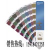 GG1407 PANTONEͨɫɫɫ