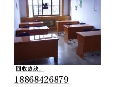 杭州学校旧货回收 杭州兴旺家具回收18868426879图1