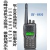 BF-8800 四川BF8800对讲机批发 成都对讲机维修 四川BF8800写频