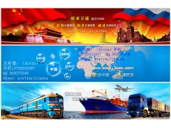 俄罗斯物流专线，包清关，国际货运代理图1