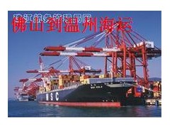 肇庆到绍兴海运公司图1