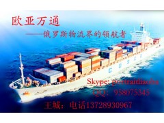 俄罗斯专线国际物流运输,包清关包税图1