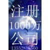 长期高价求购1000万文化传媒公司