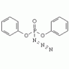 叠氮磷酸二苯酯(DPPA)