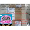 西门子S7-400同步模块6ES7960-1AA04-0XA0