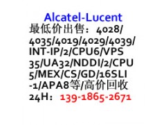 二手ALCATEL板卡Z24/EZ32阿尔卡特求购回收图1