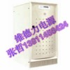 美国山特C20K在线式UPS批量供应活动折扣动热卖