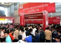 14th Exhibition