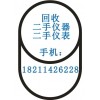 FLUKE199C ㊣福禄克199 手持式示波器