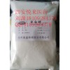 药用虫白蜡 符合药典2010标准 500g起订