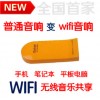 wifi_Ƶ_wifiٳ