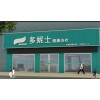 石家庄干洗店加盟标杆品牌 加盟即送开店设备及原料