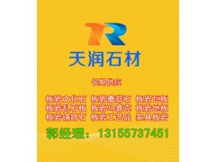 求购天然文化石就找天润石材0792-2331056图1