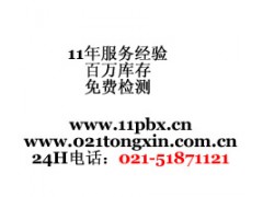 上海电话交换机，二手亚美亚PBX回收维修中心图1