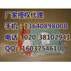 TCL六类RJ45-RJ45数据跳线（2米）