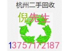 杭州酒店设备回收图1