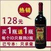 意大利黑咖菲蒙帕赛诺干红 原瓶进口葡萄酒 进口红酒