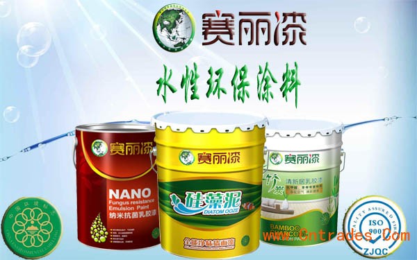 赛丽漆水性涂料