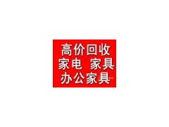 上海天翔二手办公家具回收 办公屏风隔断回收 成套卧室家具回收图1