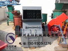 求购邵阳铁矿石打砂机，磨粉机，小型砂石烘干机图1