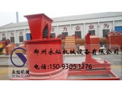 求购湘西立式复合破，煤矸石破碎机，页岩高效细碎机图1