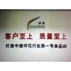 供应701固浆-水浆，帮浆，水性印花材料，生产厂家