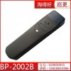 ѲBP-2002B-W