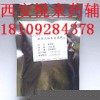 醋酸地塞米松 原粉 小包装500g起订