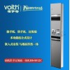 黑龙江一体式抽纸盒HS-8512A福伊特VOITH