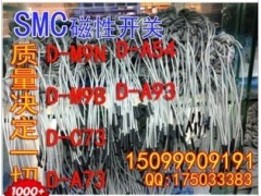 高价回收SMC磁性开关D-M9BW/D-M9BV等系列图1