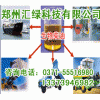 山西生物柴油技术转让上门建厂设备安装包办合法手续