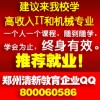 信阳好的机械cad培训学校信阳市