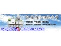 东莞市恒发废品废料高价回收公司图片