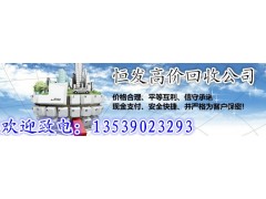 东莞市废品废料高价回收公司诚信服务 上门回收 现金交易图1
