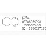 维生素B4的原料厂家？湖北拓楚慷元