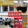 TONMN E FAMILY品牌童装