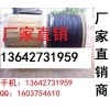 好光景FTTH 室内光缆 好光景GYTS S护套光缆