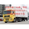 东莞至义乌特快物流专线