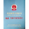 上海松江专利代理专利发明代理实用新型专利代理松江专利