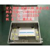 PLC1分32光分路器箱