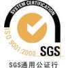 SGSȨ鱨