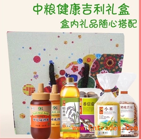 中粮悠采精美自配礼品盒—企业单位节日礼品